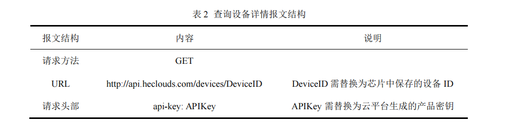 1676594814897386.png 圖片.png